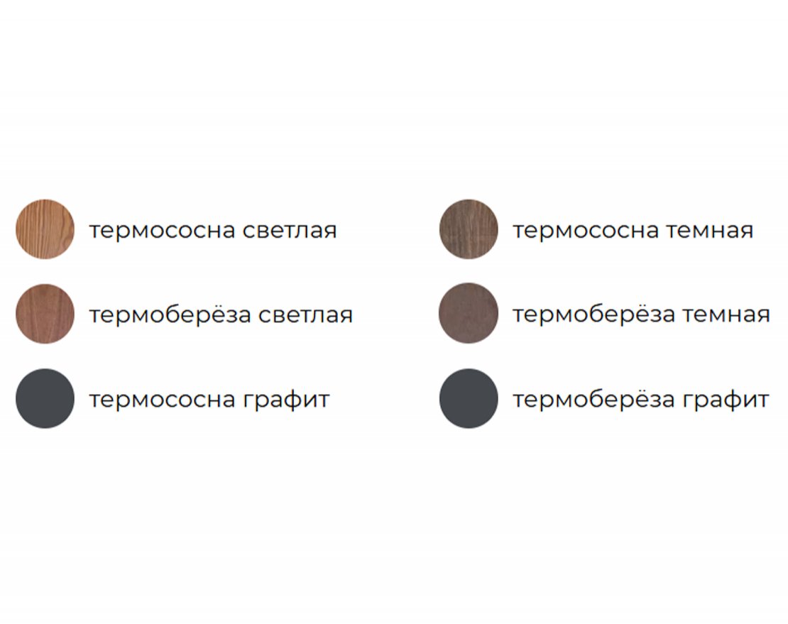 Купель STANDART 98 (термососна) - вид 3