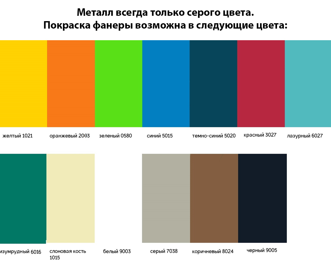 Ограждение для панна-футбола восьмиугольное с баскетбольным кольцом - вид 2