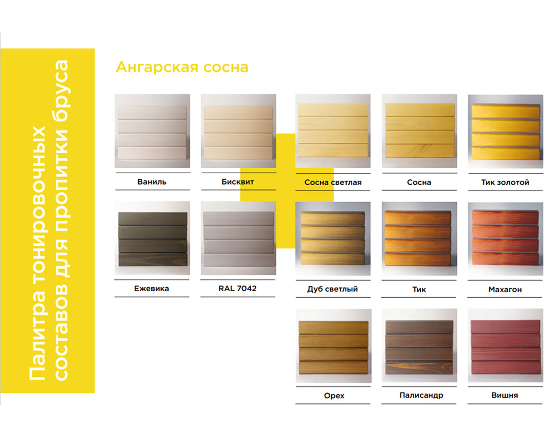 Приствольная решётка Витраж - вид 3