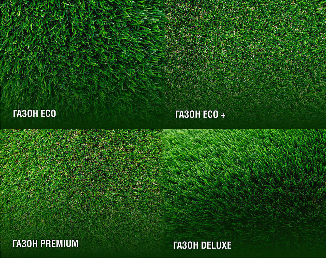 Топиари кот Эталон - газон Eco - вид 5