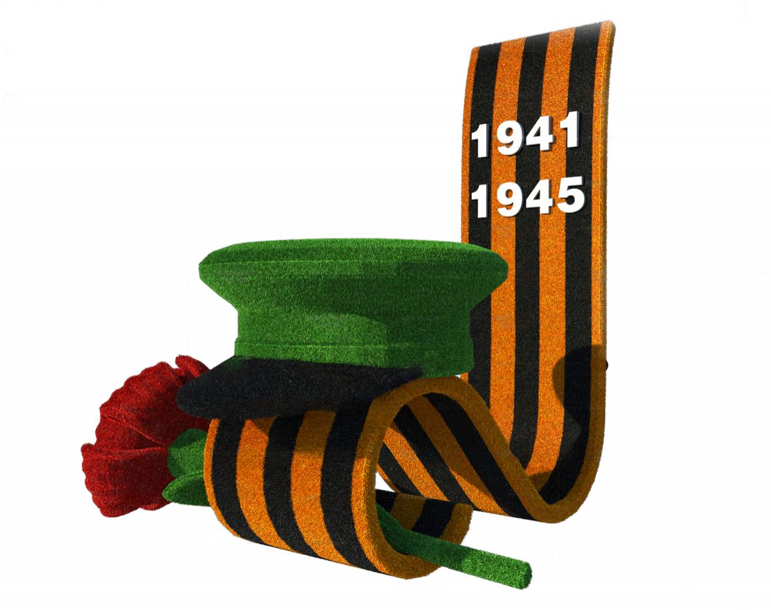 Топиари Композиция фуражка с георгиевской лентой и гвоздикой - газон Eco - вид 3